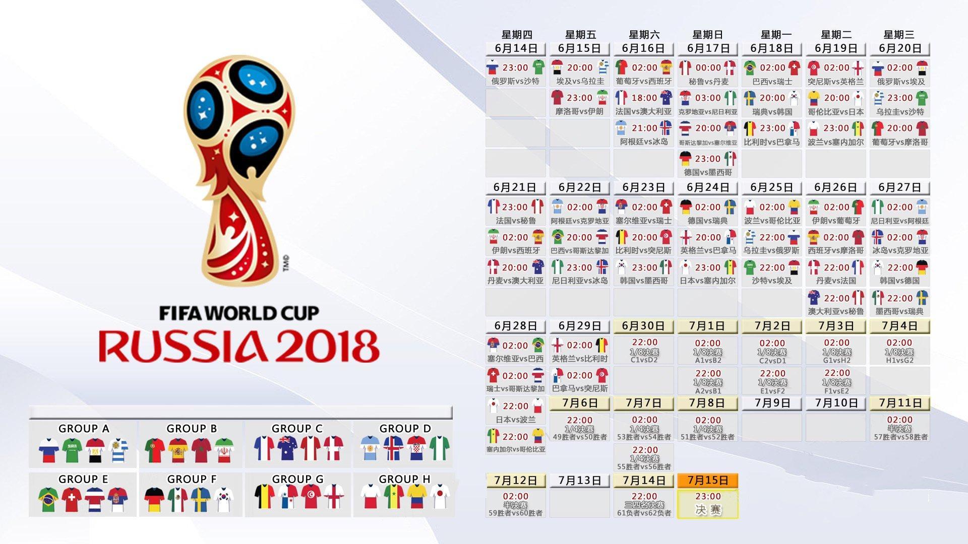湖人未来布局浮出水面,2019年自由市场前瞻,汤普森成紫金军团头号目标